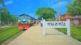 গফরগাঁওয়ে মনোনয়ন দ্বন্দ্বে রেললাইনে নাশকতা