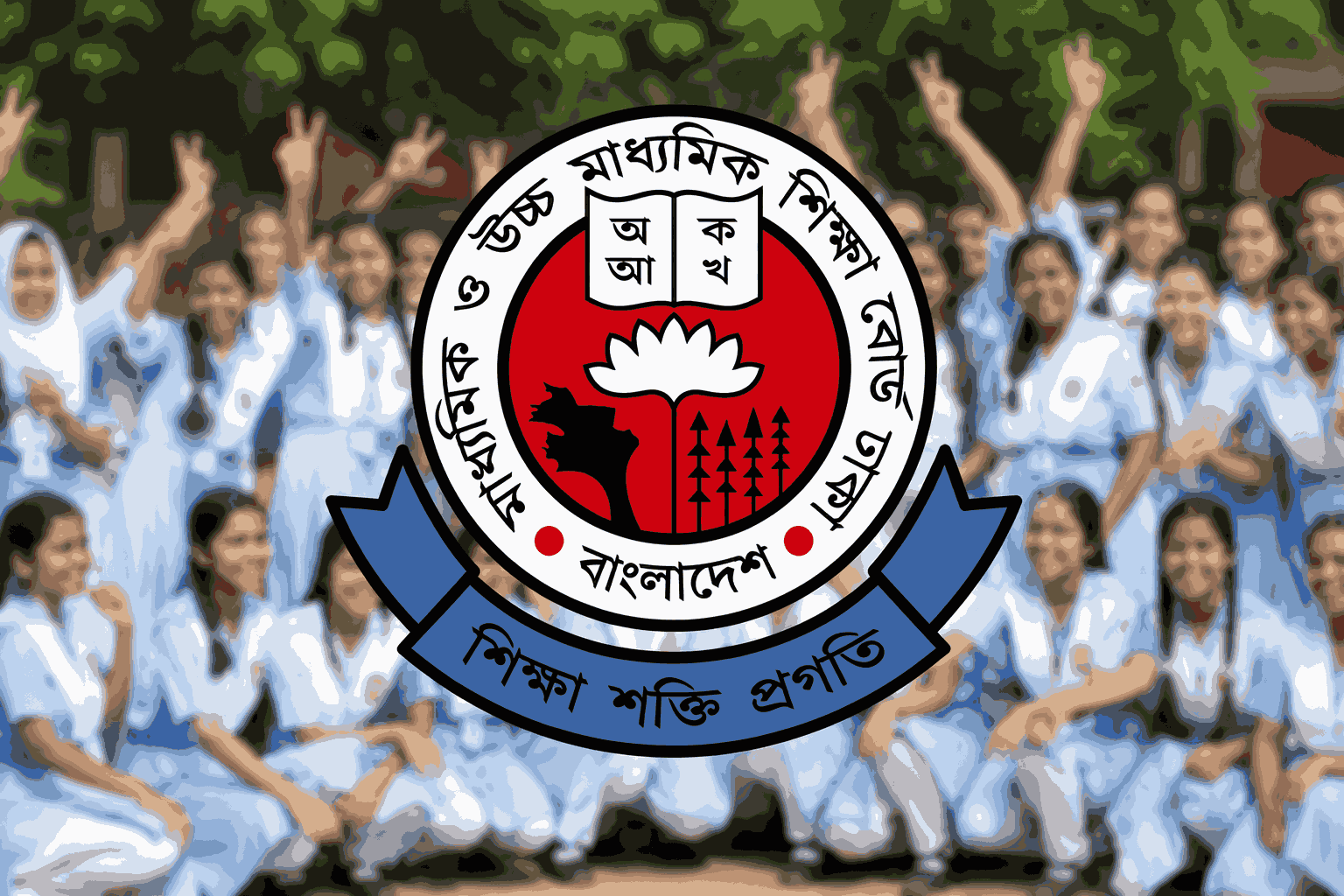 চট্টগ্রাম বোর্ড ছাড়া সব শিক্ষা বোর্ডে পূর্বসূচি অনুযায়ী এইচএসসি পরীক্ষা