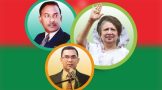 দেশ বাঁচাতে বিভক্তি নয়, প্রয়োজন জাতীয় ঐক্য